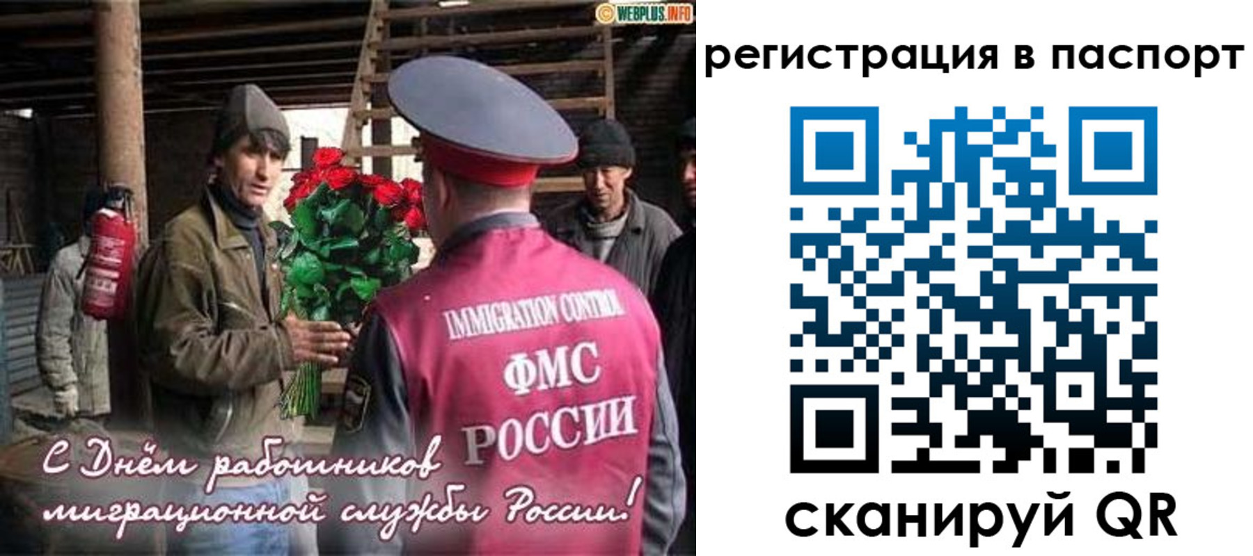 временная регистрация надежно в Шлиссельбурге
